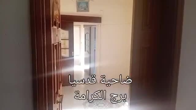 للبيع شقة في ضاحية قدسيا من المالك مباشر.mp4