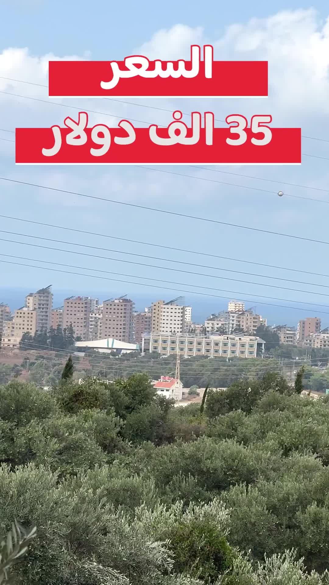 للبيع شقة في طرطوس الخريبات.MP4