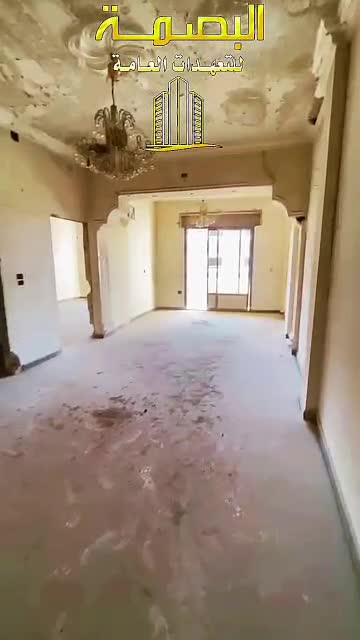 للبيع شقة في عين ترما الدوار الفوقاني.mp4