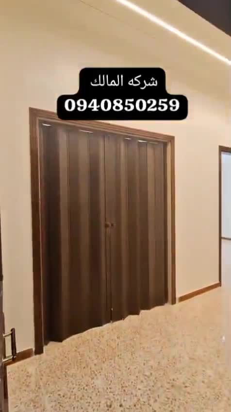 للبيع شقة في كفر بطنا جانب مشفى الفاتح.mp4