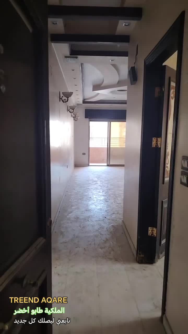 للبيع شقة مشمسة في جديدة عرطوز البلد.mp4