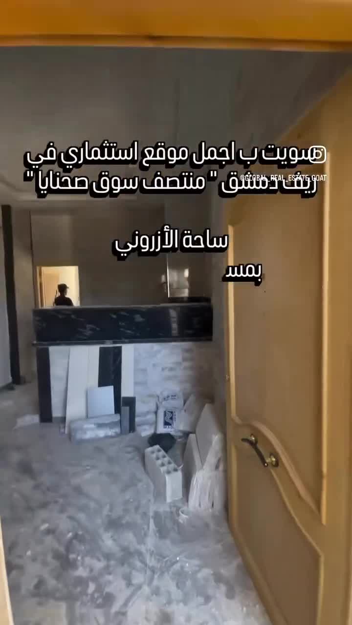 للبيع شقة مكسية سوبر في صحنايا ساحة الأزروني.mp4