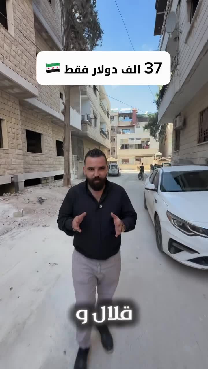للبيع شقتين جاهزين للتسليم في جديدة عرطوز.mp4