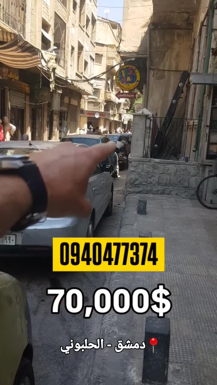 للبيع عقار تجاري في الحلبوني مقابل بن الشامي.mp4