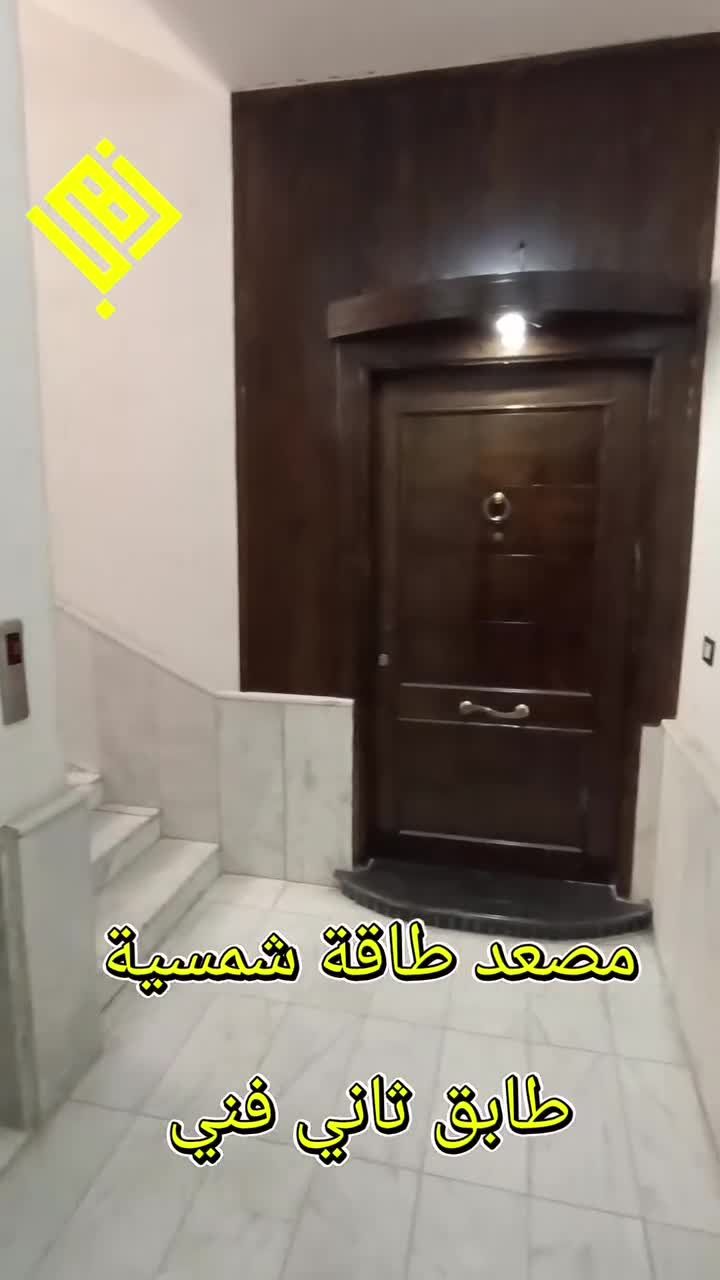 للبيع في جرمانا بموقع مميز الروضة الكورنيش.mp4