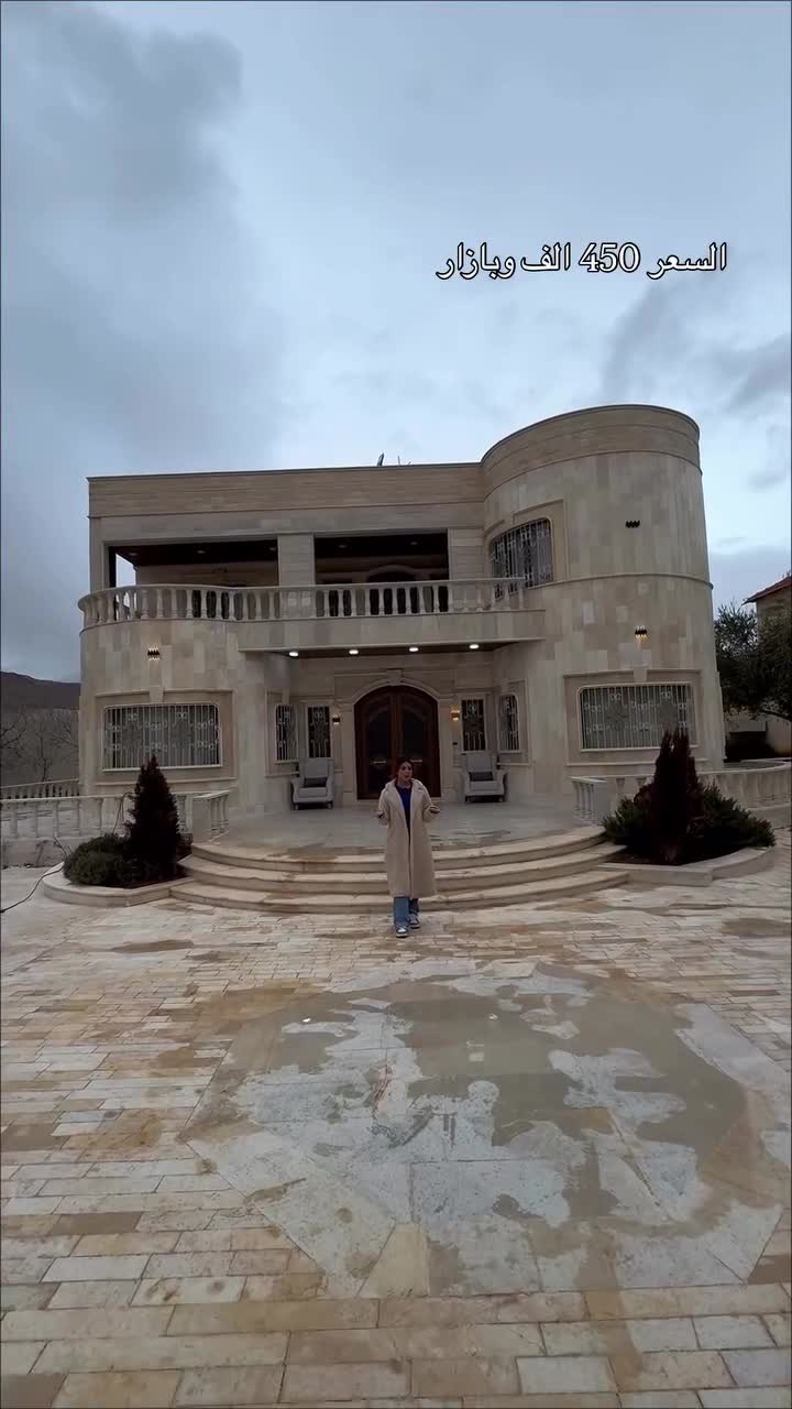 للبيع فيلا مع الفرش في يعفور.mp4