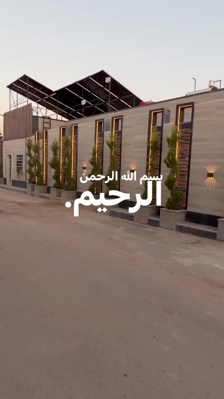 للبيع فيلا مفروشة موديرن في دروشا شارع القصور.mp4