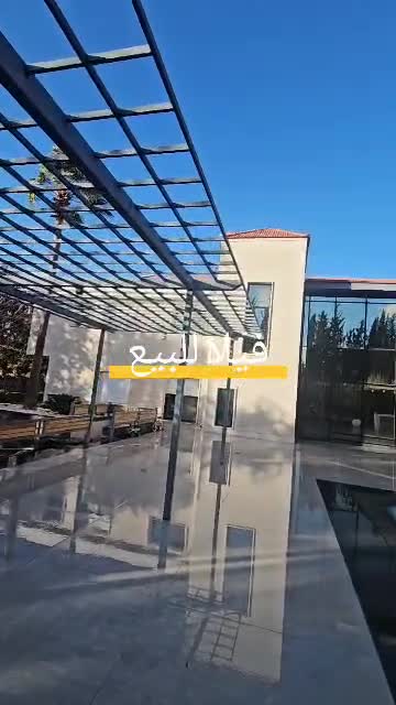 للبيع فيلا ملكية في يعفور شارع السفراء.mp4
