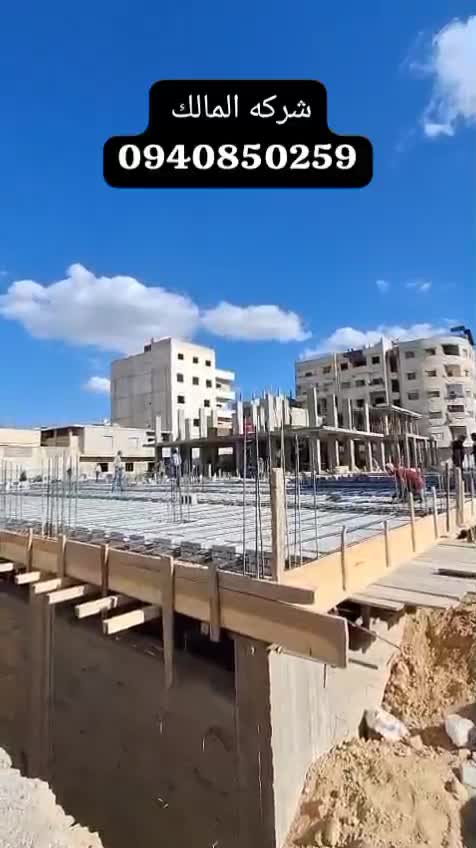 للبيع مجموعة شقق على العضم في كفر بطنا قريب ساحه كركون.mp4