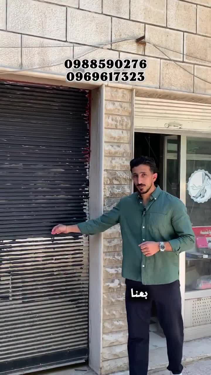 للبيع محل تجاري في القصور.mp4