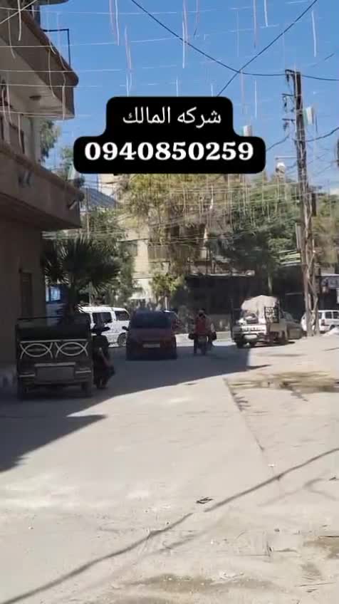 للبيع محل تجاري في كفر بطنا جنب مطعم عز الشام.mp4