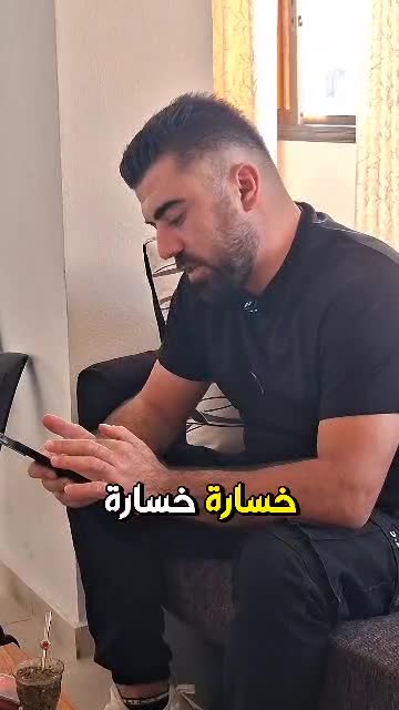 للبيع محل تجاري كبير مع شقه سكنيه في بسماقة.mp4