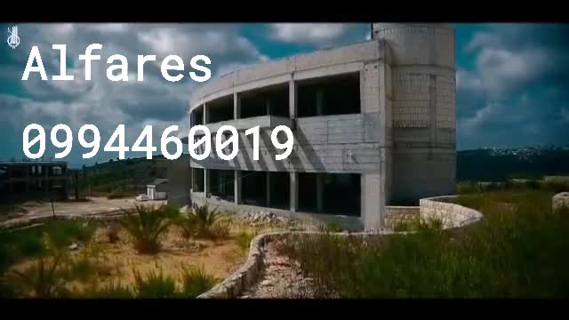 للبيع مشروع سياحي ضخم في طرطوس قرب من منجقة بنت الجبل حاموش سرسكي.mp4