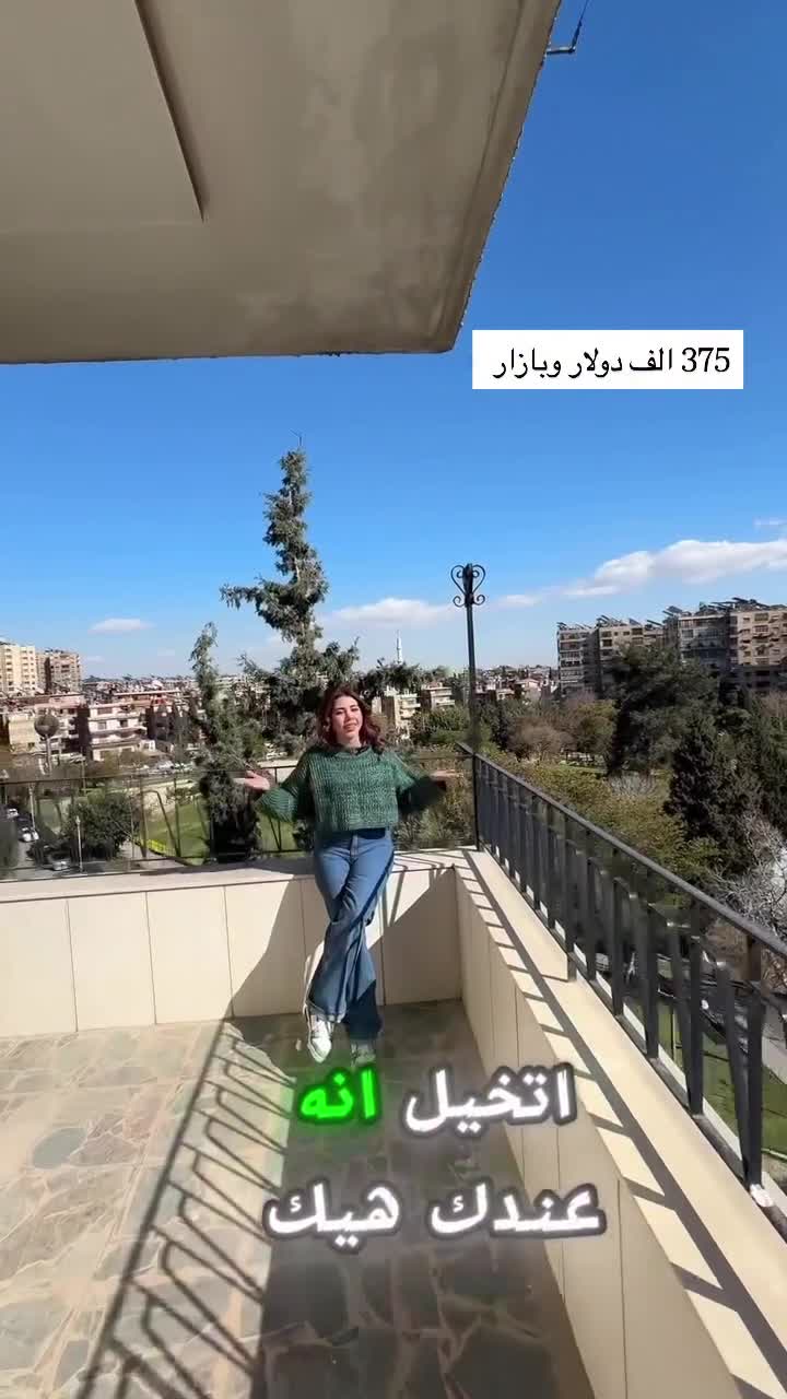 للبيع منزل سكني في التجارة جانب حديقة البط.mp4