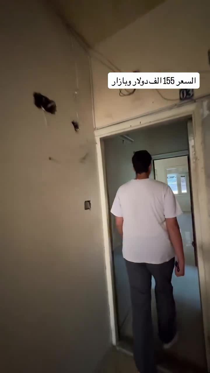 للبيع منزل سكني في العباسيين.mp4