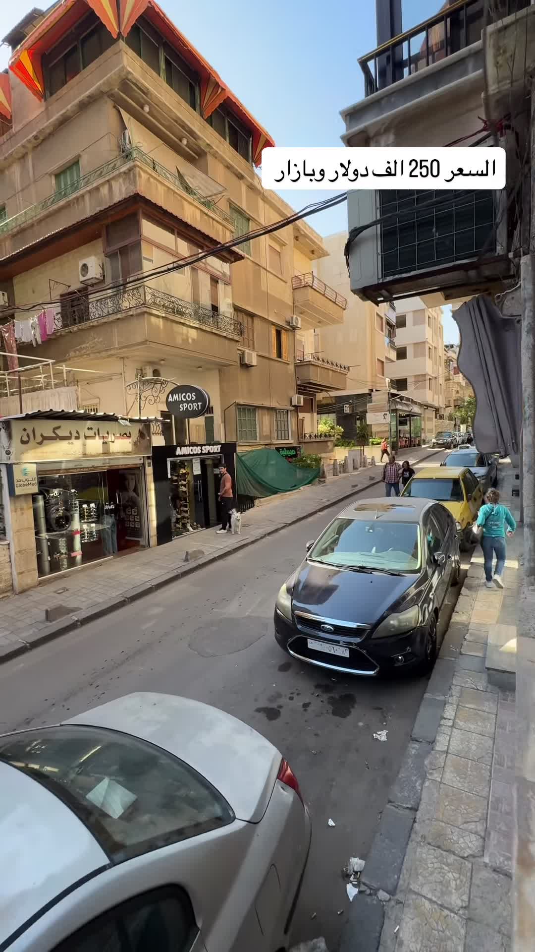 للبيع منزل سكني في القصاع شارع جوز كافيه.mp4