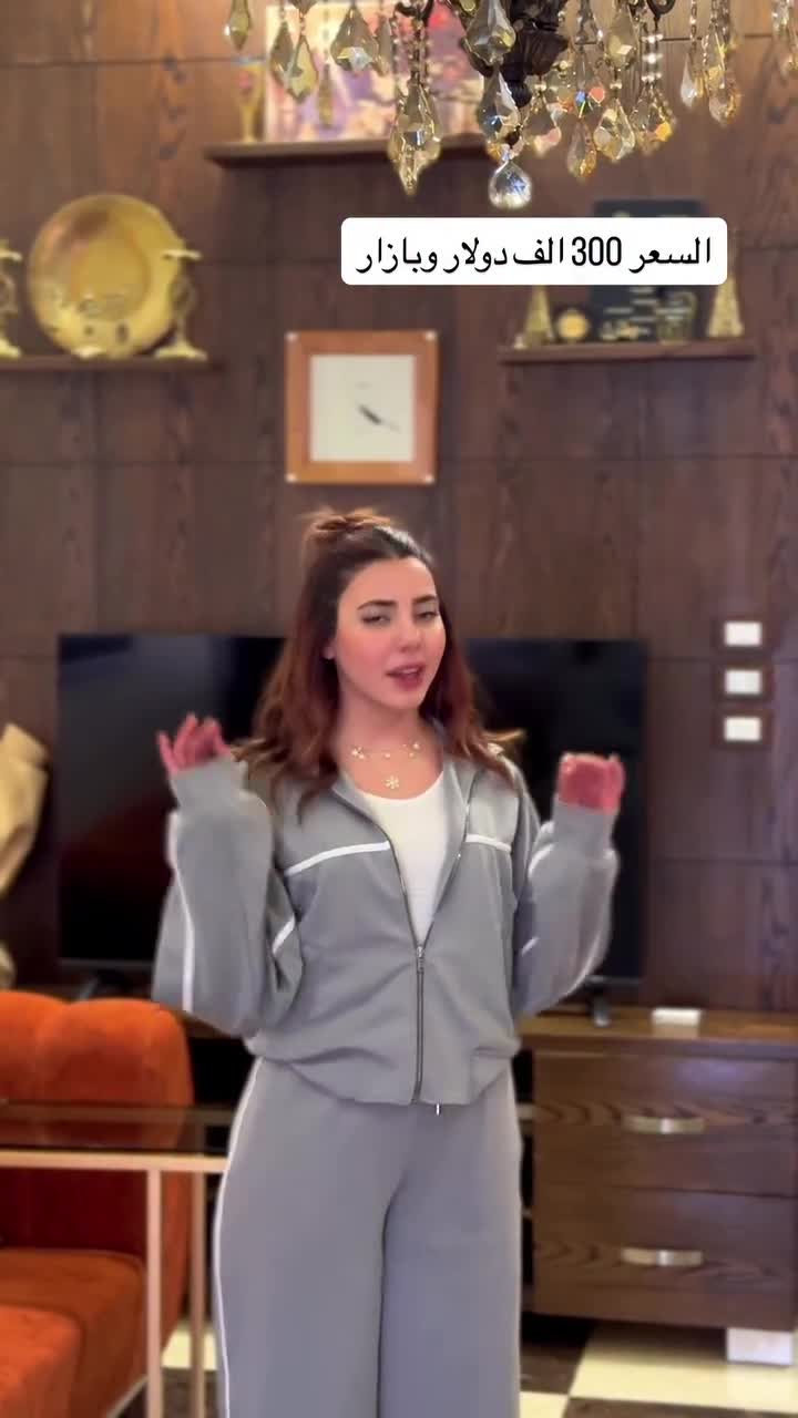 للبيع منزل سكني مفروش في التجارة.mp4