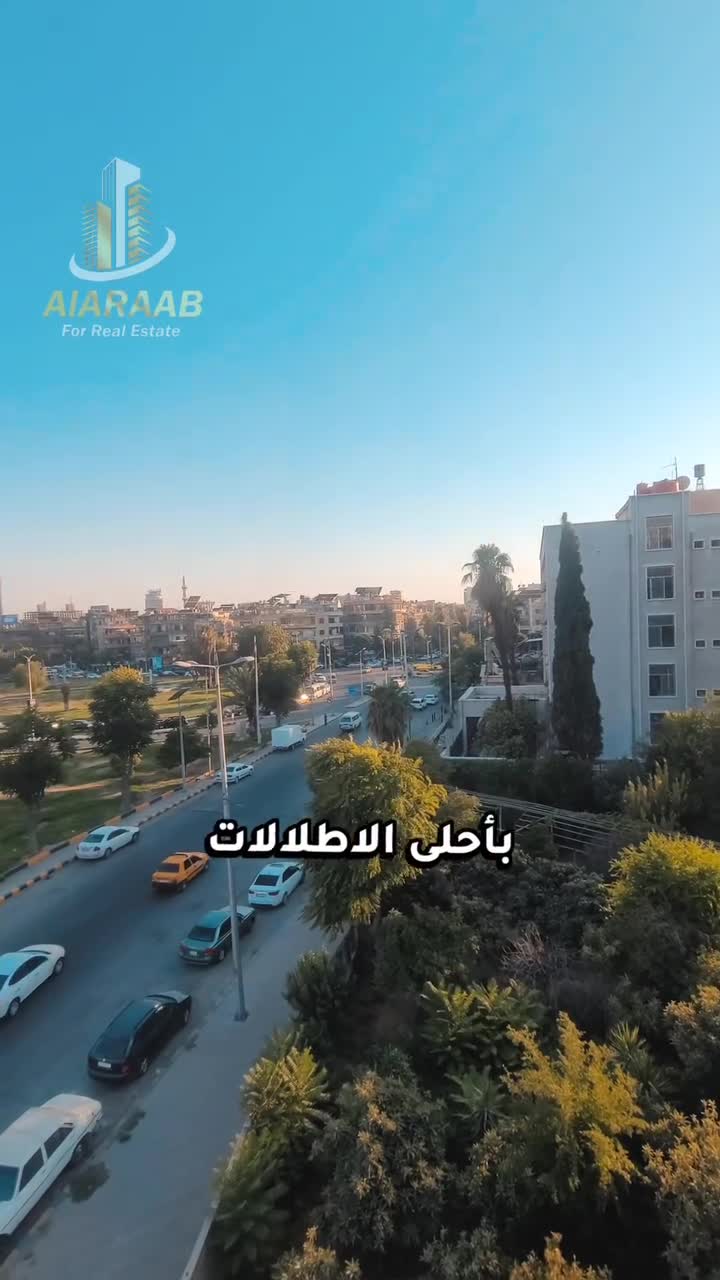 للبيع منزل في دمشق المزرعة.mp4