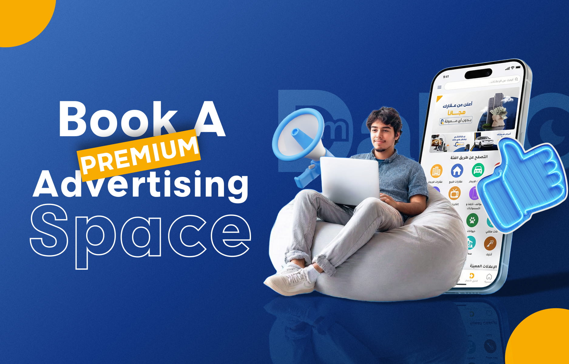uploads/internalBanners/Dalelook_Banners_ADs-2_EN_copy-1776284455648.jpeg