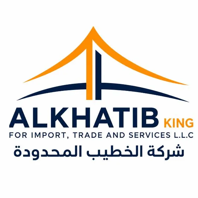 شركة الخطيب المحدودة