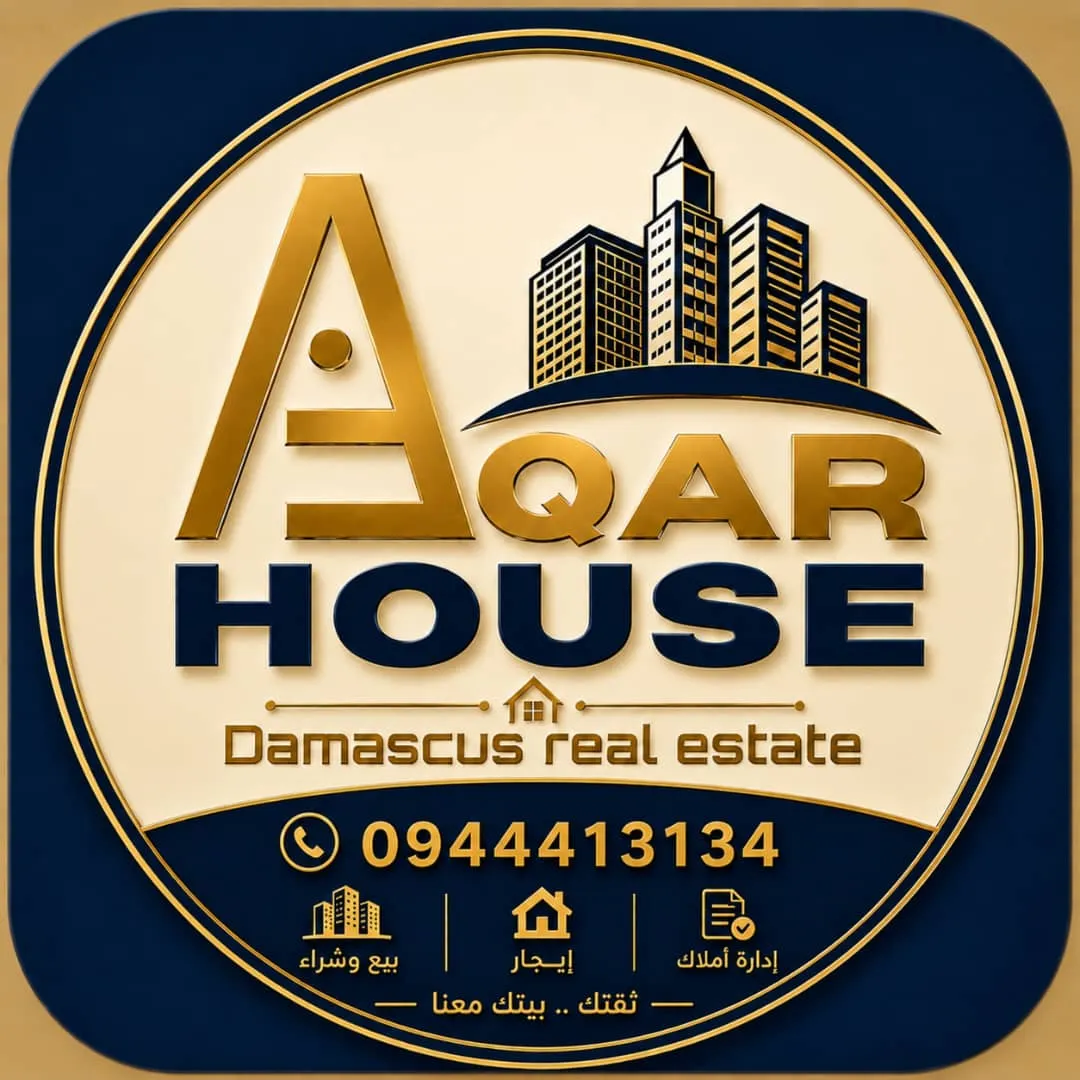 Aqar house