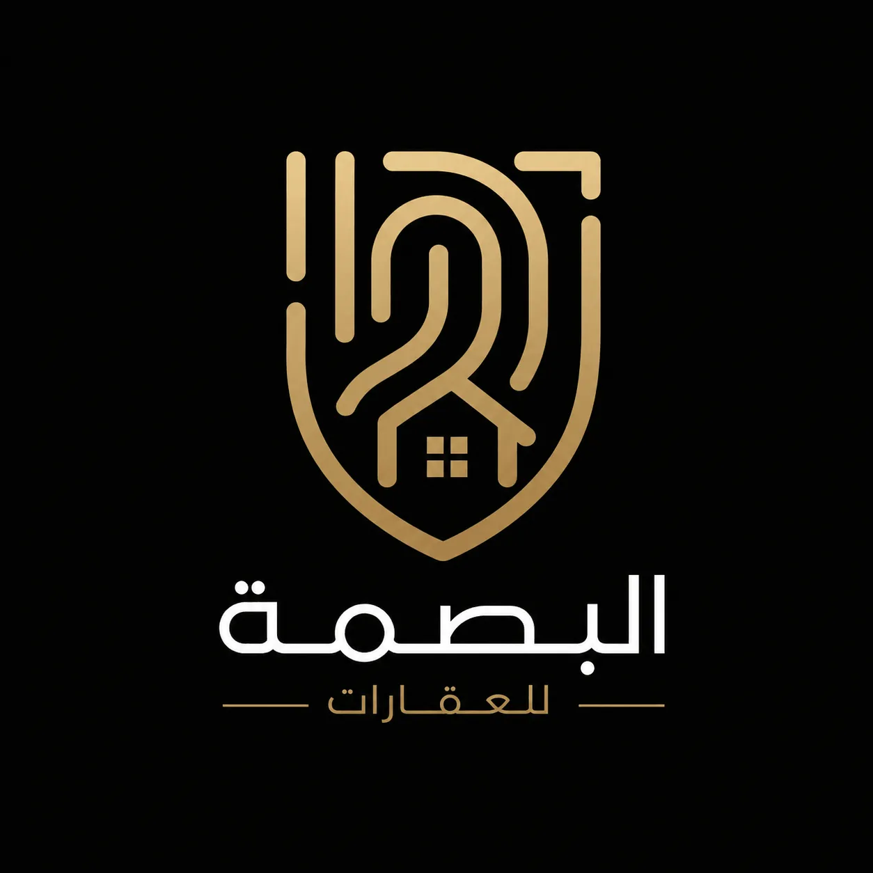 البصمة للعقارات