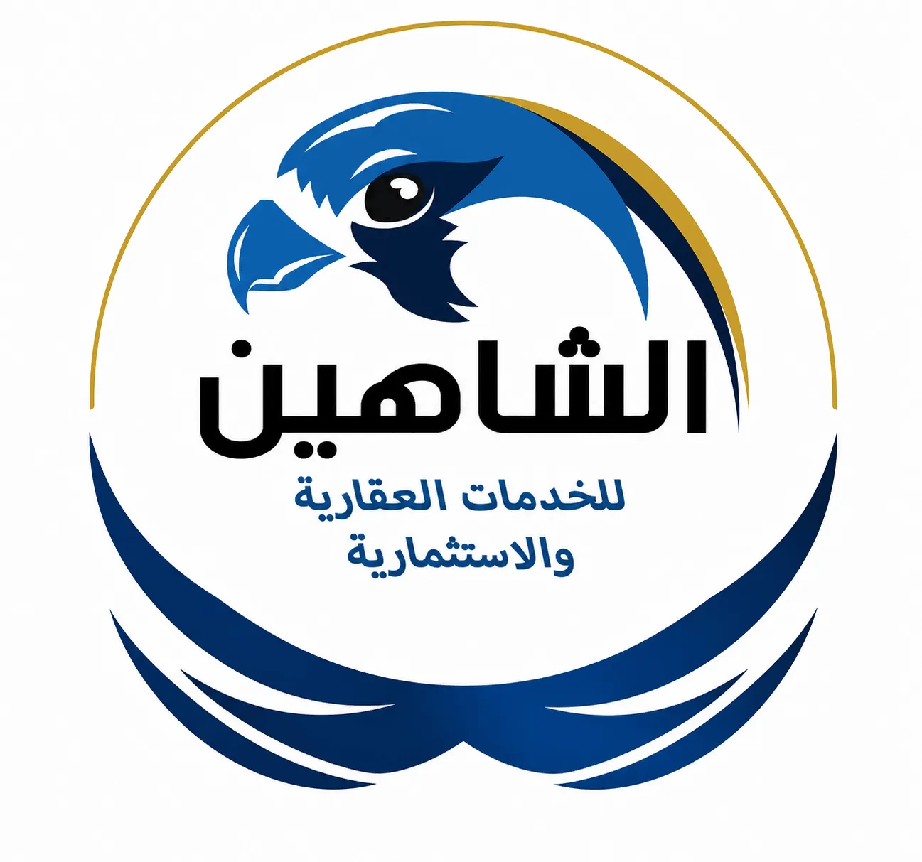 الشاهين للخدمات العقارية
