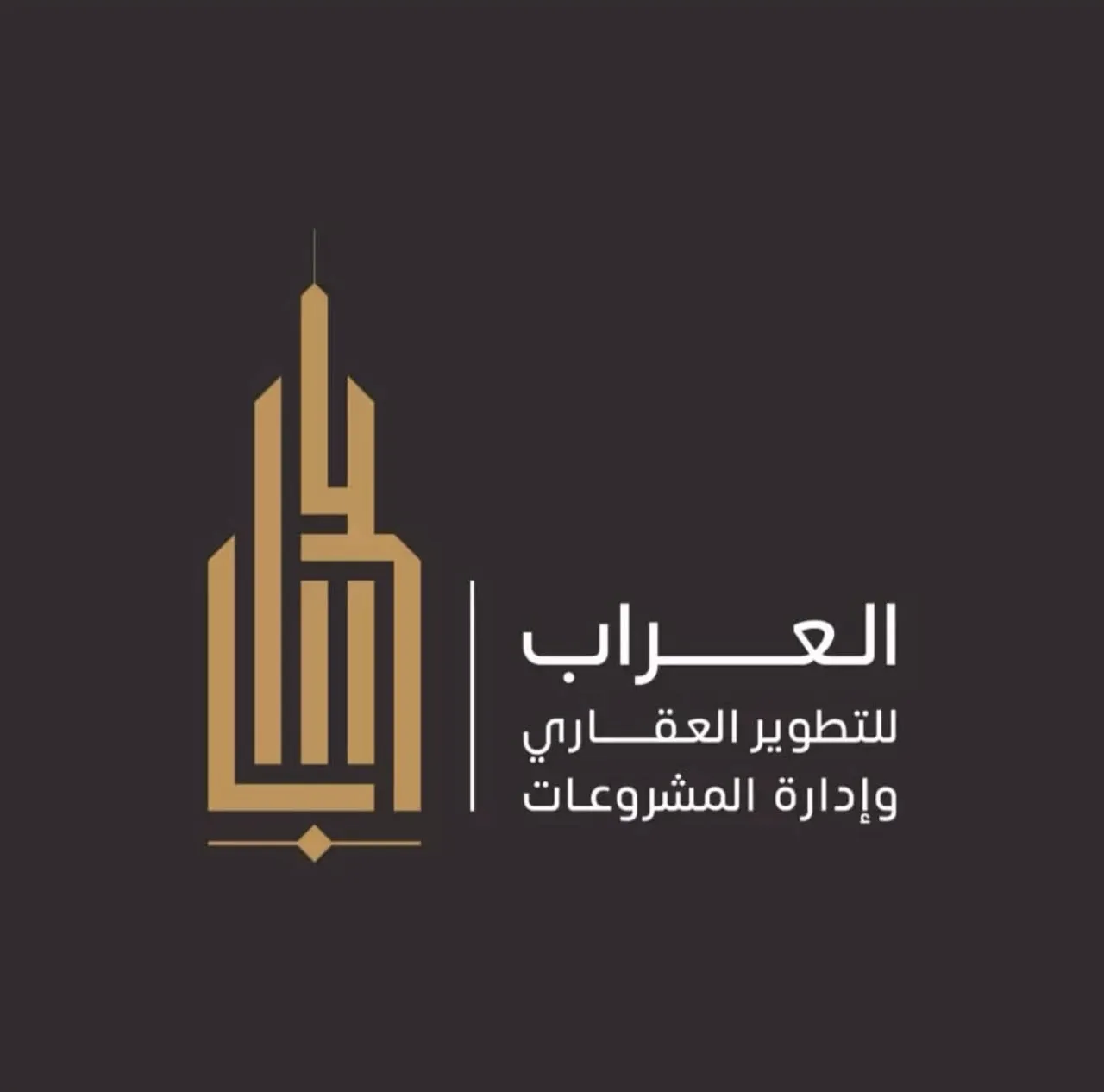 مكتب العراب