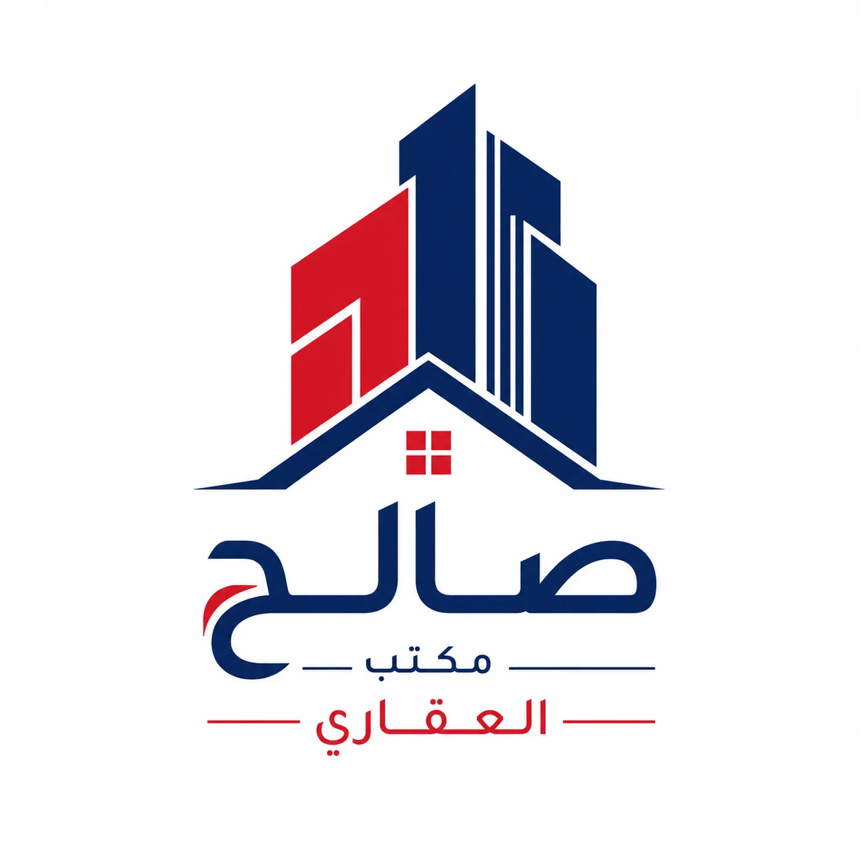 مكتب صالح